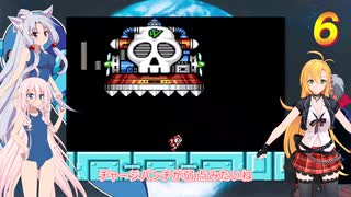 CeVIOマキ達のロックマン6　パワーロックマン縛り　part6終