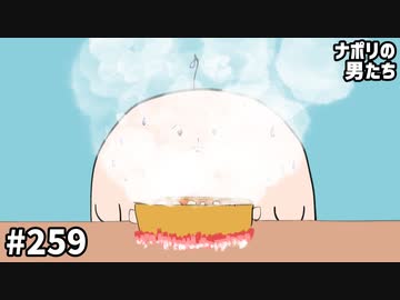 [会員専用]#259 アッツアツ！？ 猫舌RTA王決定戦