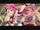 【人力VOCALOID】Give a reason【舞浜歩】