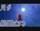 【実況】天穂のサクナヒメでおいしいお米を皆で食べたいpart6