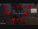 Night of the Dead65 #66「緊急充電開始ぃ！」