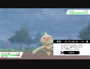 ２０年くらいポケモンやってなかったおっさんが剣盾やる０４４