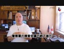 字幕【テキサス親父】 俺が日本を愛する理由 Vol-76 文化を尊重する日本の娯楽産業