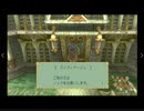 ルーンファクトリー フロンティア　のんびり実況　その４４