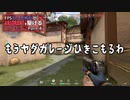 [VALORANT]心温まる野良とくそ雑魚レイナでコンペやでえ！！ FPS対人恐怖症が駆けるpart4[ゆっくり実況]