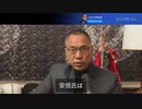 2022/07/22-01 SHINPUDO NEWS 速報 『安倍元首相の目新しい対中政策』https://linktr.ee/shinpudo