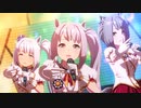 サイドテール娘ちゃんたちで『笑顔の宝物 -Beyond The Future!-』