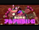 【アーカイブ】星のカービィ ディスカバリーを楽しむ 21回目