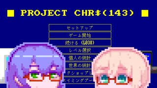 【CHR＄(143)】SORA$(17)#30