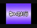 【ラブライブMAD】知っておこう[矢澤にこ編]