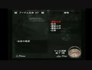 sc^イカれた生放送(ミンサガ)６５－４(絶対自由にミンサガ)