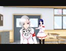【MMDヤンシミュ】ロマンスの神様【シロミ＆アオイ】