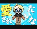 【APヘタリア】生.き.物.と.し.て.愛.さ.れ.た.い.な.
