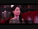 【喪いしもの、遺せしもの】龍が如く極　実況プレイPart070
