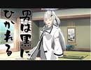 隣人のアリアルさんとミリアルさん　449『立ち絵変更：黒酢式アリアル』