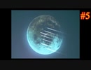 【FINAL FANTASY Ⅷ】ファイナルファンタジー8を実況#5