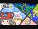 【ポケモン剣盾】えんじょい！#このゆび杯３！！【vszomaさん】