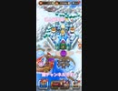 実況 ドラクエけしケシ イベントモード ドラクエ11 コラボ 第２弾 クリアまでやってみる後半。 ステージ 1-10 ～ 1-15  強敵チャレンジ追加  vol.17