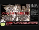 【艦これ】2022梅雨イベ【異聞坊ノ岬沖海戦】E５-４DIEジェスト