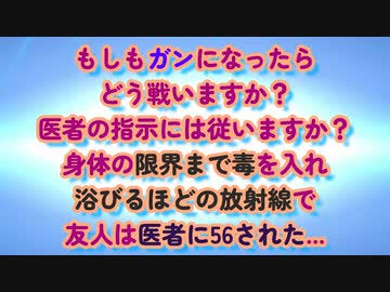 『ガンで死んだら110番』ほんとその通りです...