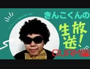 グアムより愛をこめて（2022/7/21ニコ生放送分）散歩