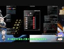 ソーラージーン実況#1