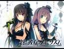 無限軌道