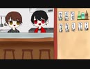 テーマ「居酒屋で失敗したこと」 WEBラジオ 『とりラジ』 【1杯目】