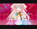 テトテ×コネクト 失礼しますが、RIP♡ ULTIMATE （桃鈴ねね） 理論値