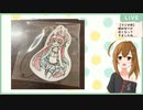 【ラジオ枠】締め切りが近くなってきましたね...