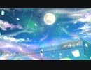満月が導くから/初音ミク【オリジナル】
