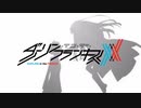 ホモと学ぶロボアニメの歴史_3代目.ダリフラ修正版