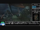 【RTA】バイオハザードリベレーションズUE  ナイフオンリー  3時間21分04秒  part4