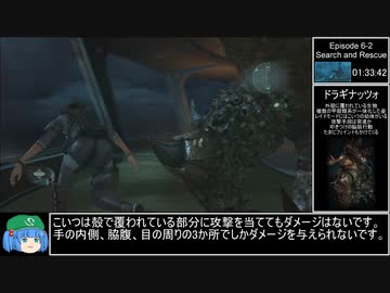 【RTA】バイオハザードリベレーションズUE  ナイフオンリー  3時間21分04秒  part4