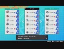 GO→ピカブイを経由して連れてきたポケモンをBDSP内で「とくせいパッチ」使うと、剣盾で不正扱いされる現象の検証アーカイブ