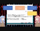 JSでプログラミングの基礎を学ぶPart7