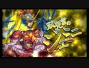 第28回十二迷宮-深層-攻略　～双児宮・巨蟹宮～