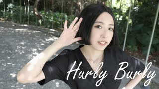 【みお】Hurly Burly／TV-mix - Perfume【踊ってみた】