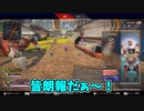 【APEXLegends】買わないと損！？フィニッシャーがカッコよすぎるバンガロールのスパレジェスキンが登場！【ゆっくり実況】part109【gamewith所属】