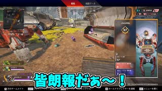 【APEXLegends】買わないと損！？フィニッシャーがカッコよすぎるバンガロールのスパレジェスキンが登場！【ゆっくり実況】part109【gamewith所属】