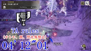 Mhrise Sb Mr4 ルナガロン スラッシュアックス 04 12 01 Ta Wiki Rules ニコニコ動画