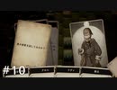 【実況】すべてがカードで表現されるRPG part10【Voice of Cards ドラゴンの島 】