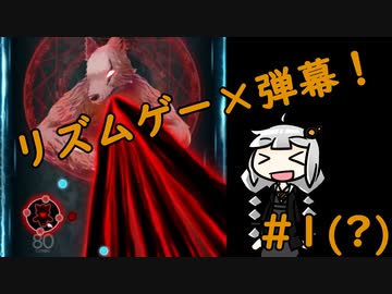 【NOISZ #1】5分位で多分わかるNOISZの遊び方【VOICEROID実況】