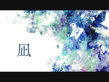 凪【オリジナル】【miki】