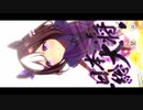 主人公補正なんてさせないグラスワンダー【縦画面注意】