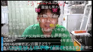 七原くん2022年7月22日 疎通と屈折②(完)