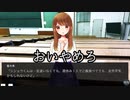 【マッチングアプリで出会い厨してみた】やめてくれ佐々木さん、その発言はオレに効く　マッチング4人目【実況プレイ】