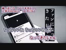 【ニコカラ】神っぽいな　工事中Remix【 off vocal 】