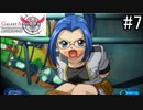 最推し【ギャラクシーエンジェル2】#7