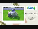 Piano of the forest The Sims4 Speed Build | NoCC |【シムズ４建築】